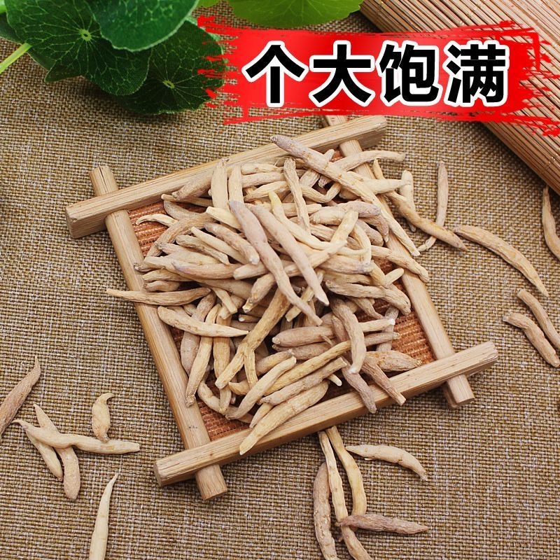 太子参中药材太子参正品太子参一件包邮