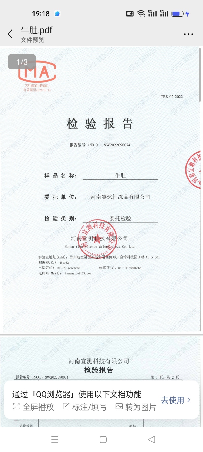 羔羊带骨前腿，独立包装，烧烤专用，一手货源，全国冷链发货