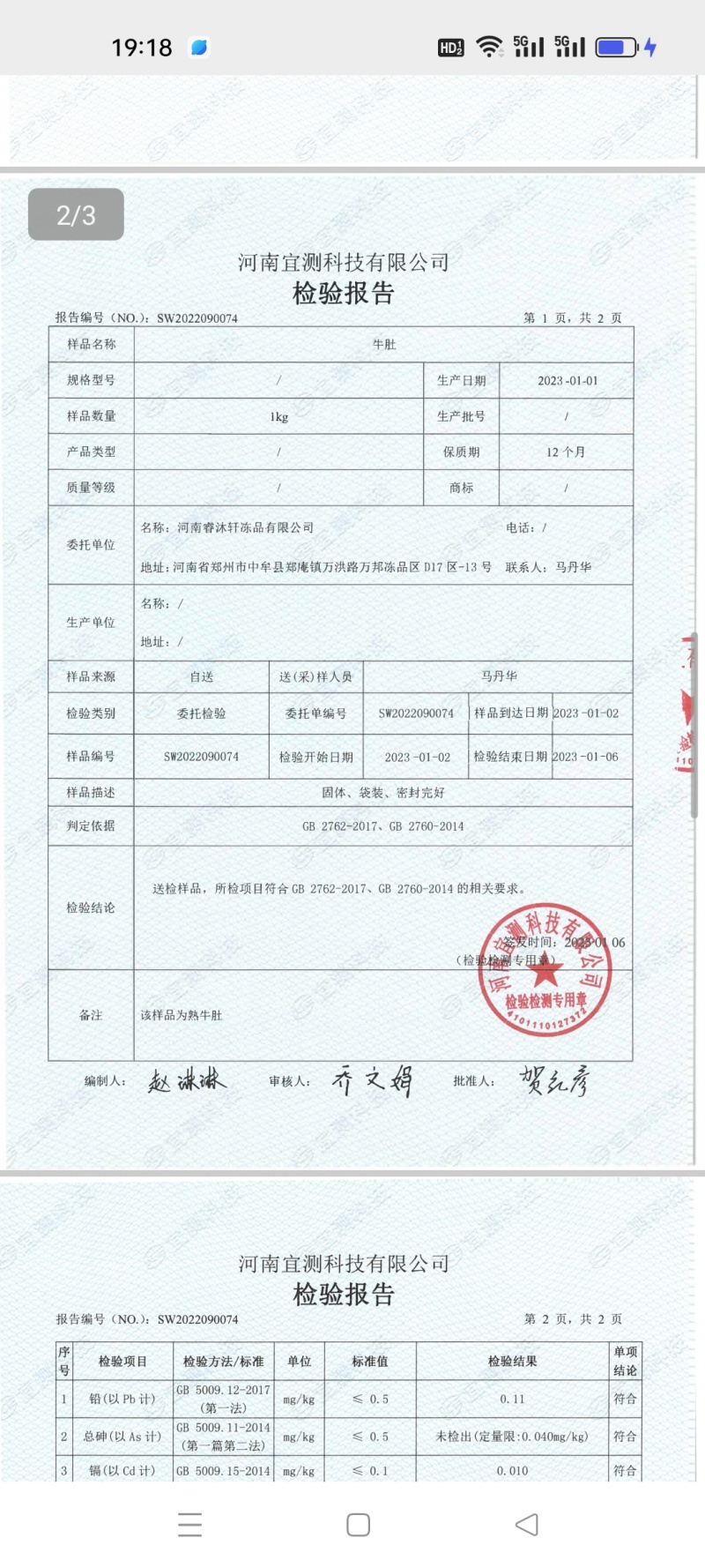 羔羊带骨前腿，独立包装，烧烤专用，一手货源，全国冷链发货