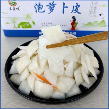 【腌萝卜】泡萝卜皮净重10斤即食餐饮小吃开胃酱腌凉菜泡菜