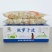 【腌萝卜】泡萝卜皮净重10斤即食餐饮小吃开胃酱腌凉菜泡菜
