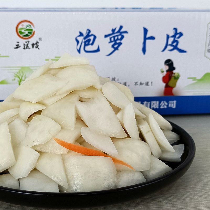 【腌萝卜】泡萝卜皮净重10斤即食餐饮小吃开胃酱腌凉菜泡菜