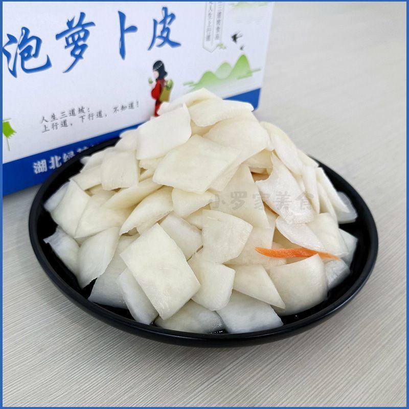 【腌萝卜】泡萝卜皮净重10斤即食餐饮小吃开胃酱腌凉菜泡菜