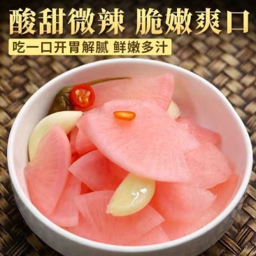 【腌萝卜】樱花萝卜四川泡菜商用酸泡萝卜腌制即食下饭凉包邮