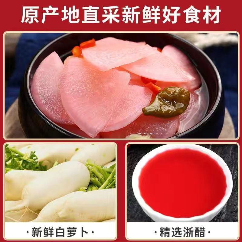 【腌萝卜】樱花萝卜四川泡菜商用酸泡萝卜腌制即食下饭凉包邮