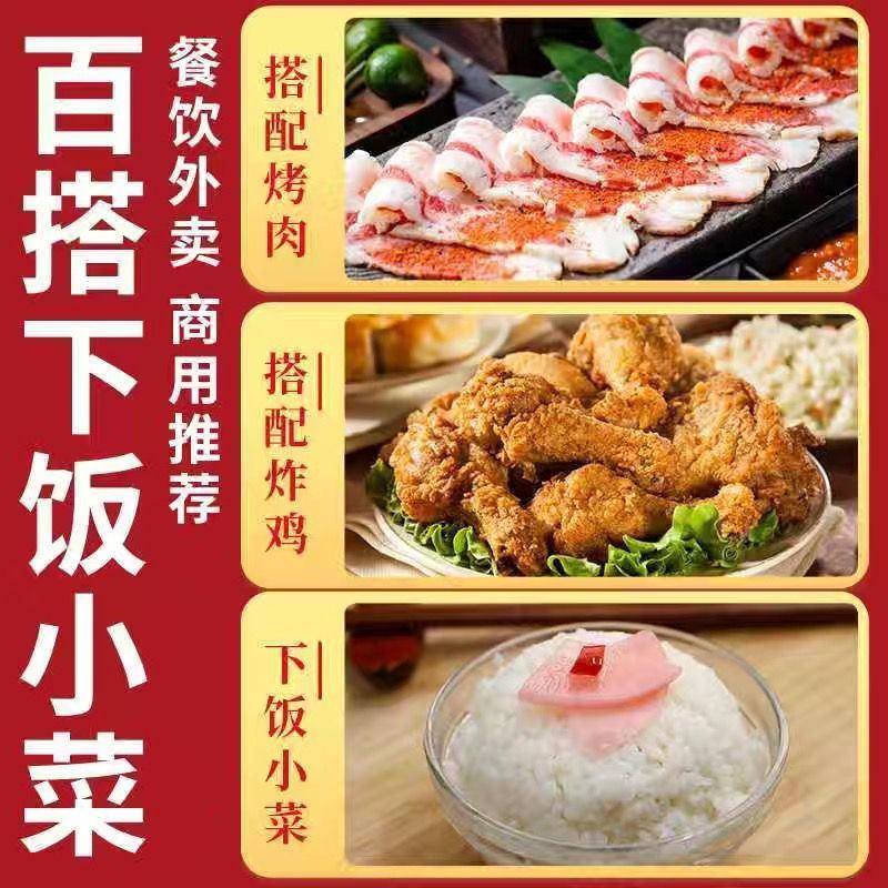 【腌萝卜】樱花萝卜四川泡菜商用酸泡萝卜腌制即食下饭凉包邮