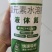 液体氮肥大量元素叶面肥壮棵提苗增产膨大1300克肥料
