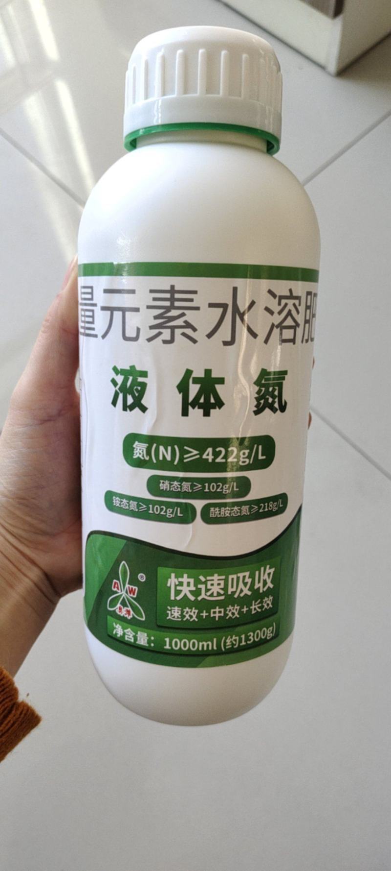 液体氮肥大量元素叶面肥壮棵提苗增产膨大1300克肥料