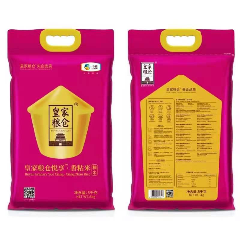 福利大米，团购大米，中粮皇家粮仓