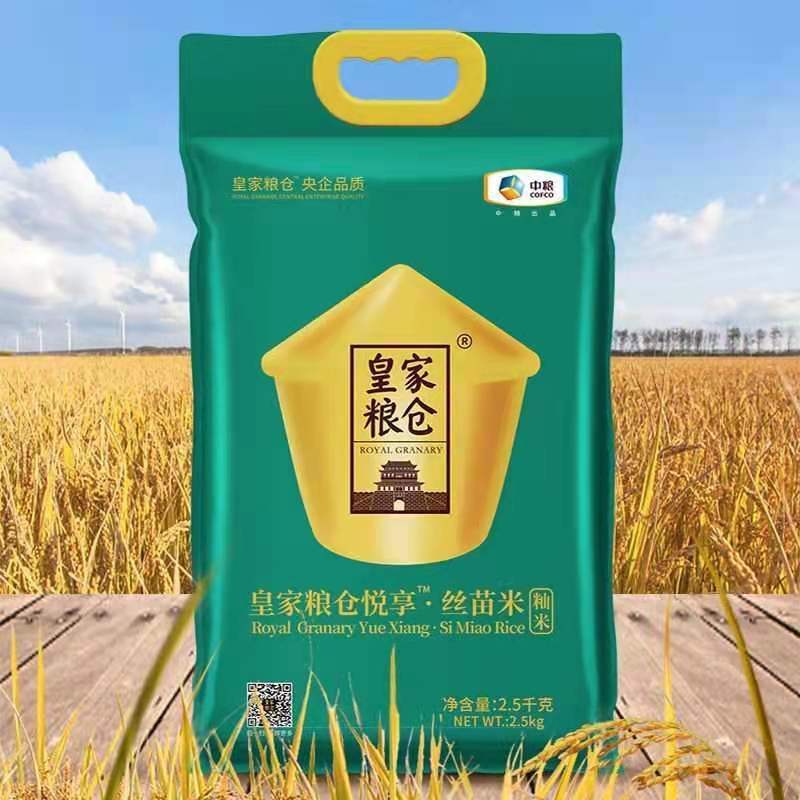 福利大米，团购大米，中粮皇家粮仓