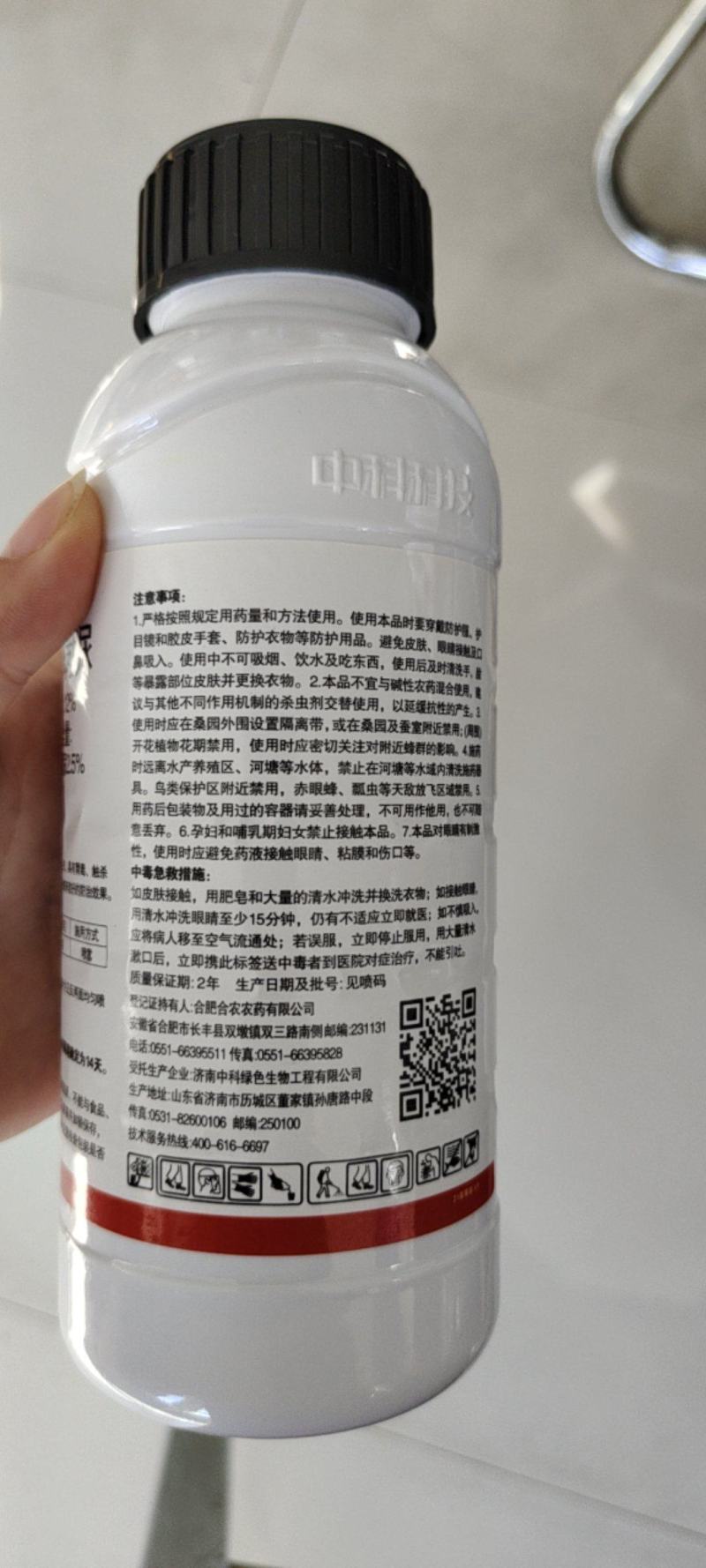 中科12%虫螨腈虱螨脲甜菜夜蛾菜青虫肉虫杀虫剂虫卵杀