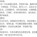 乾德美玉杂交水果黄瓜种子黑油亮口感好植株长势强四季蔬