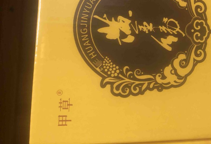 桑黄人参蛹虫草酒女士养颜酒