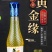 桑黄人参蛹虫草酒女士养颜酒