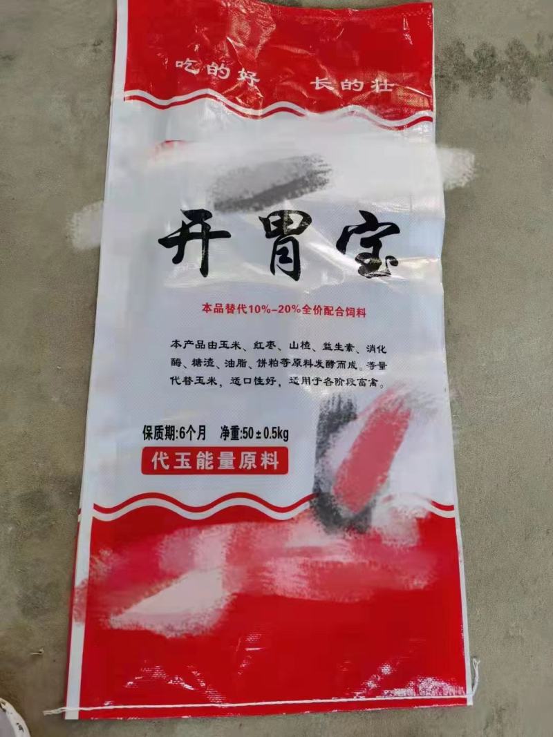 开胃宝，烘干发酵饲料，价格优惠，常年稳定供应