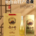长白山桑黄酒