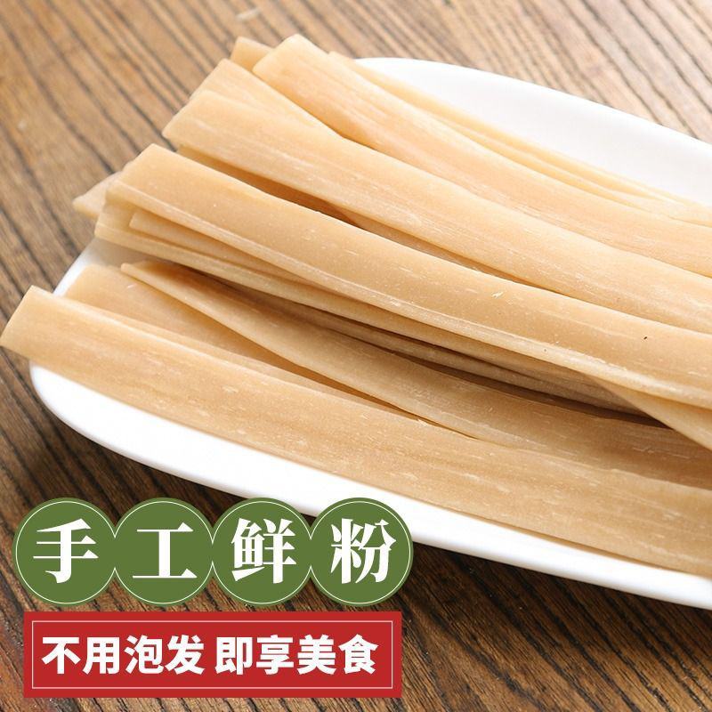 整箱批发】四川火锅川粉250g免泡宽粉苕粉火锅食材商用粉