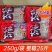 整箱批发】四川火锅川粉250g免泡宽粉苕粉火锅食材商用粉
