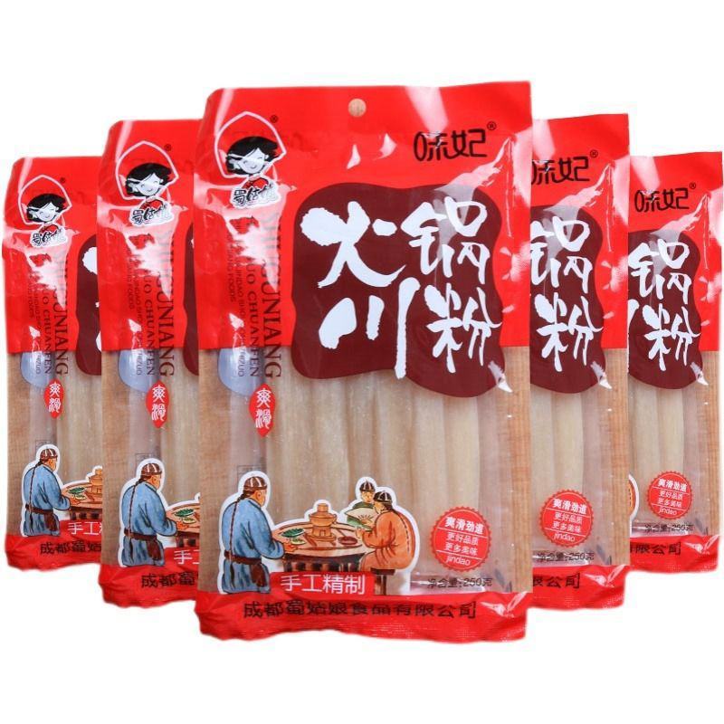 整箱批发】四川火锅川粉250g免泡宽粉苕粉火锅食材商用粉