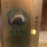 长白山特产桑黄酒