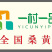 长白山特产桑黄酒