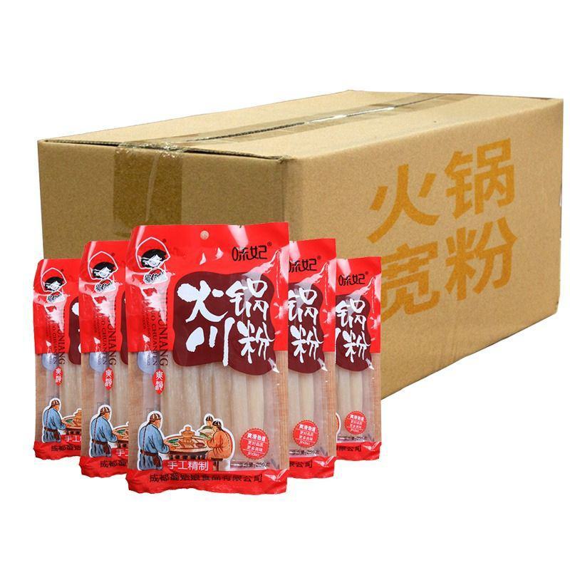 整箱批发】四川火锅川粉250g免泡宽粉苕粉火锅食材商用粉