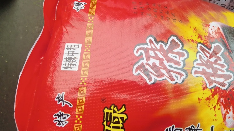 辣椒面中辣中粗，红油辣椒面新货出炉保质保量