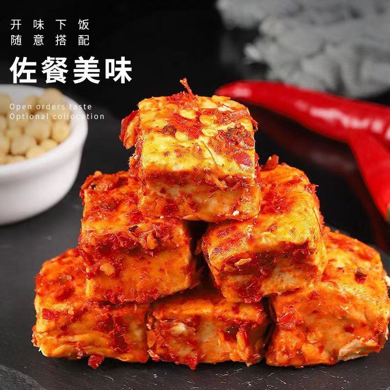 湖南新化豆腐乳，工厂直发，品质保证，风味醇厚，欢迎采购
