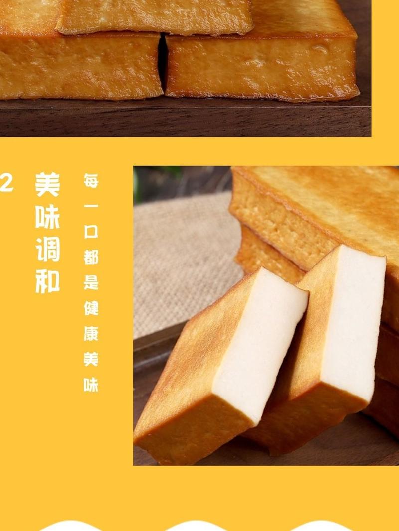 湖南新化白豆腐干，工厂直发，货源充足，量大从优，品质保证