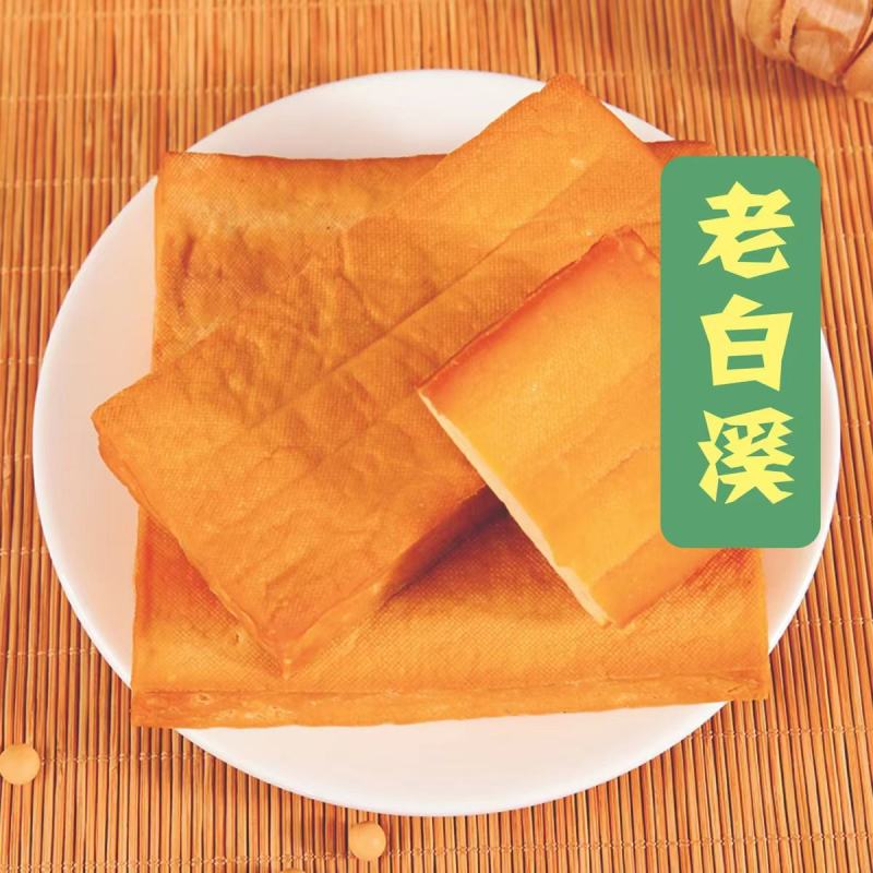 湖南新化白豆腐干，工厂直发，货源充足，量大从优，品质保证