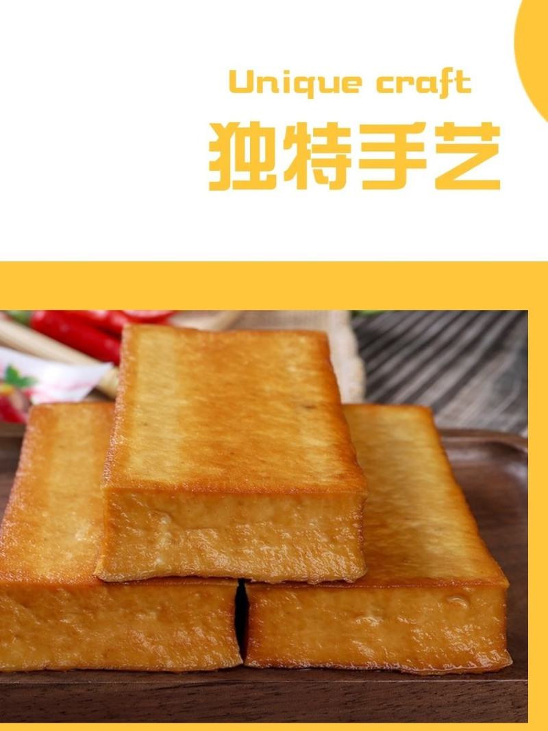 湖南新化白豆腐干，工厂直发，货源充足，量大从优，品质保证
