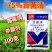 75%百菌清真菌杀菌剂霜霉病农药蓝粉好原料