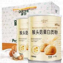 【大罐1kg】多合猴头菇蛋白质粉营养蛋白粉补充营养品奶粉