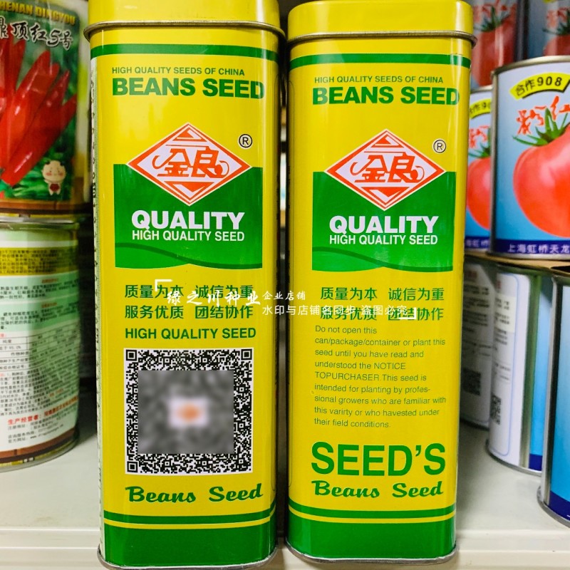 无筋架豆王种子太空白箭特嫩架豆种子荚长条直白绿高产春秋