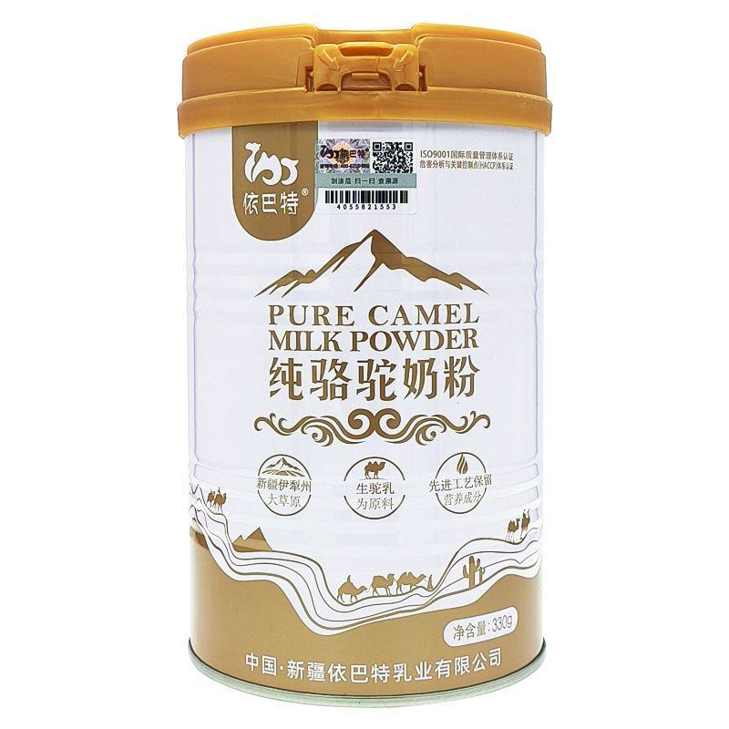 依巴特骆驼奶粉新疆330g学生成人老年高蛋白罐驼奶粉包邮
