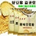 【豆浆】益圣堂原味豆浆粉甜味豆奶粉黑豆速溶冲饮营养早餐奶