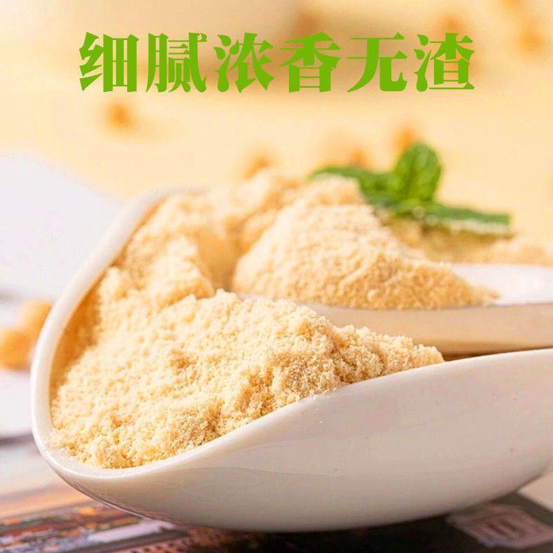 【豆浆】益圣堂原味豆浆粉甜味豆奶粉黑豆速溶冲饮营养早餐奶