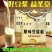 【豆浆】益圣堂原味豆浆粉甜味豆奶粉黑豆速溶冲饮营养早餐奶