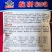 新一代不休眠四季新鲜航研898叶宽茎绿色无筋高耐寒不休眠