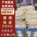 小白嘴白山药，淮山药，铁杆山药，产地直供