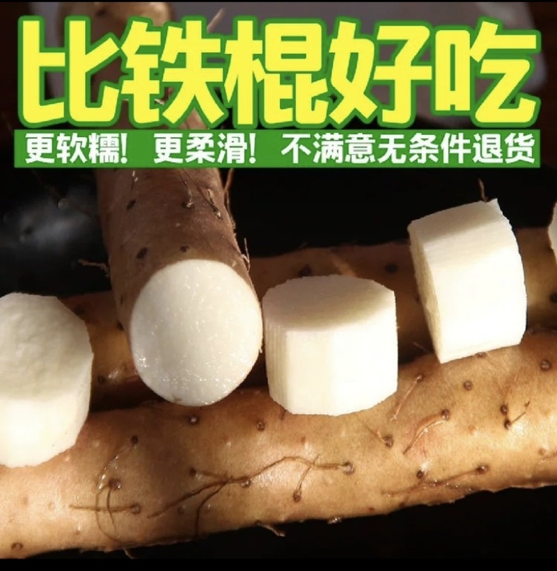 小白嘴白山药，淮山药，铁杆山药，产地直供