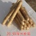 小白嘴白山药，淮山药，铁杆山药，产地直供