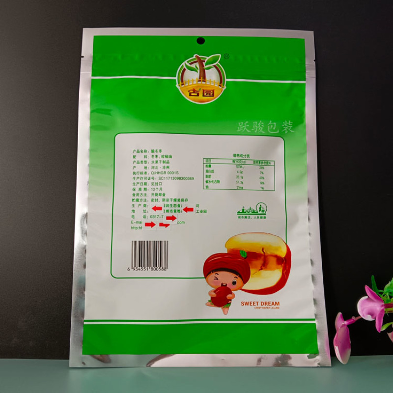 干果包装袋，大枣包装袋的作用是什么？