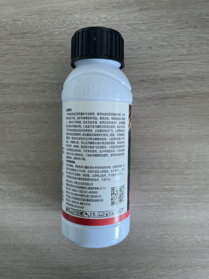 中科12%虫螨腈虱螨脲菜青虫肉虫钻心虫食心虫虫卵双打