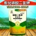 磷酸二氢钾肥促花果补磷补钾抗病增产果树蔬菜叶面肥