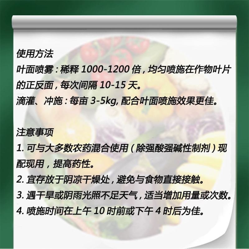 锌肥叶面肥补锌专用农用正品微量元素水溶肥糖醇锌小叶黄叶矮