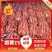 烟薯产地烤块直达，货源充足。分级明确支持全国发货。