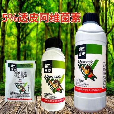 5%阿维菌素红蜘蛛小菜蛾二化螟果树蔬菜农药杀虫剂
