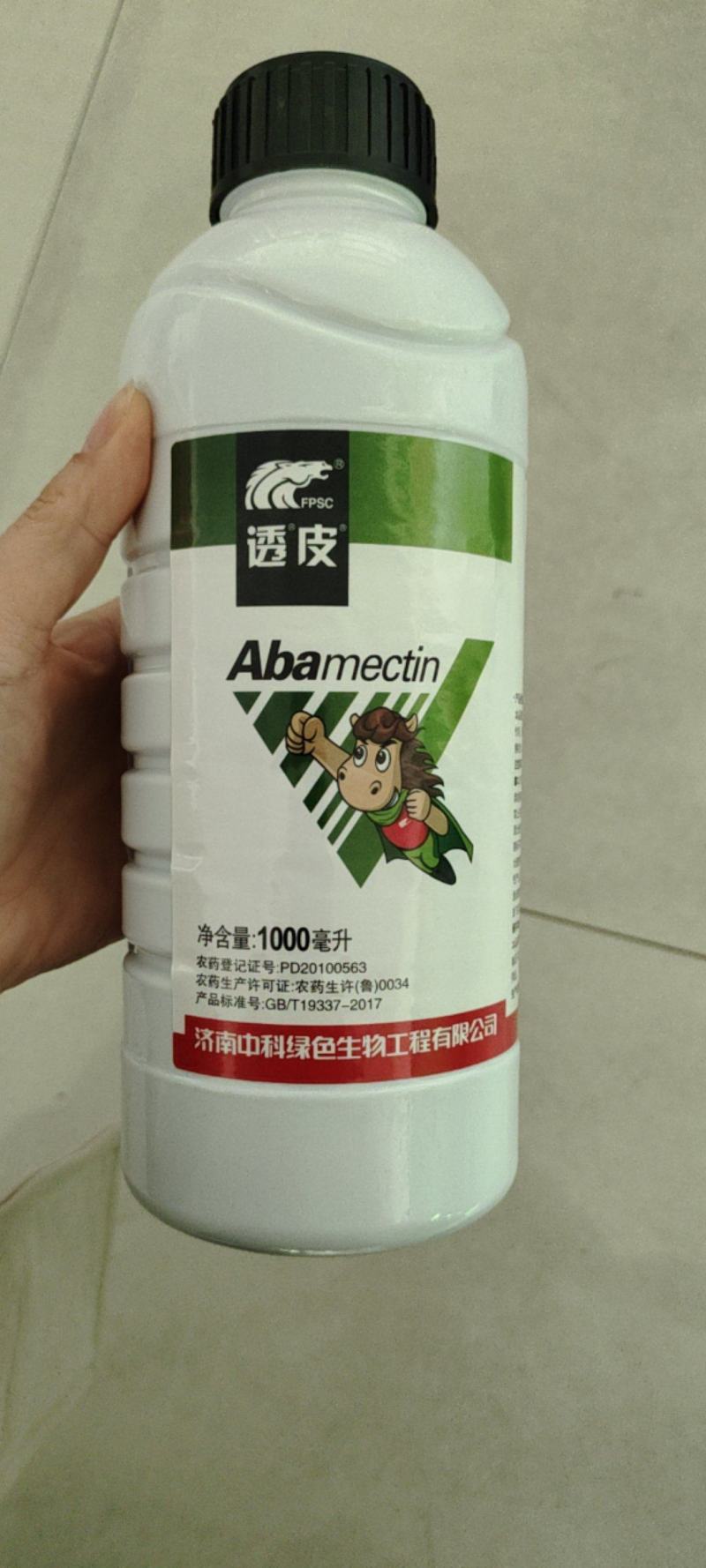 5%阿维菌素红蜘蛛小菜蛾二化螟果树蔬菜农药杀虫剂