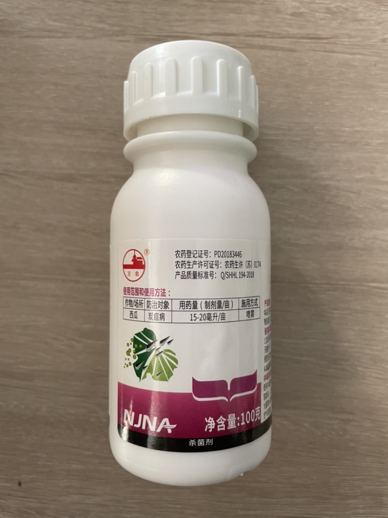 40%苯醚甲环唑杀菌剂炭疽病白粉病叶斑病黑痘病真菌农药